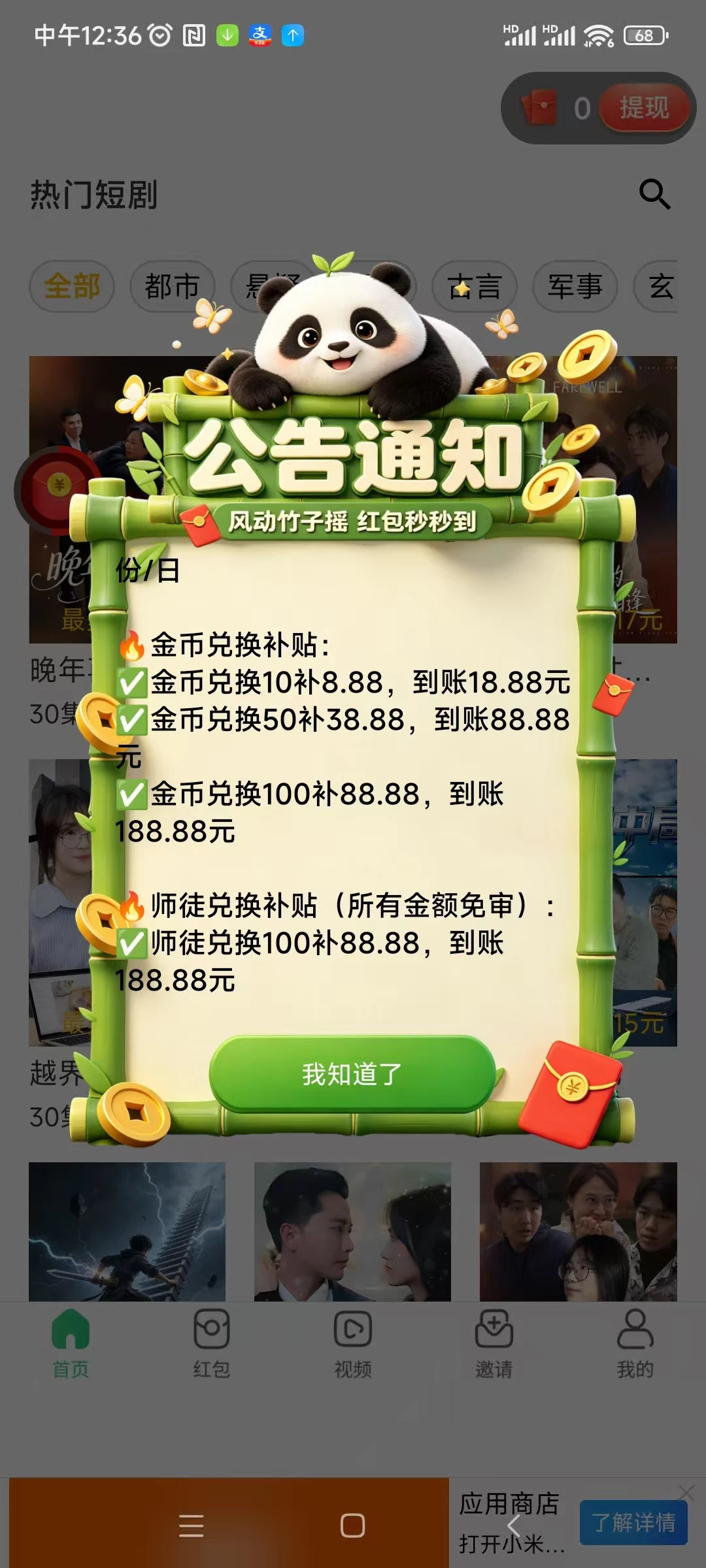 微信图片_20260517125348_926_2
