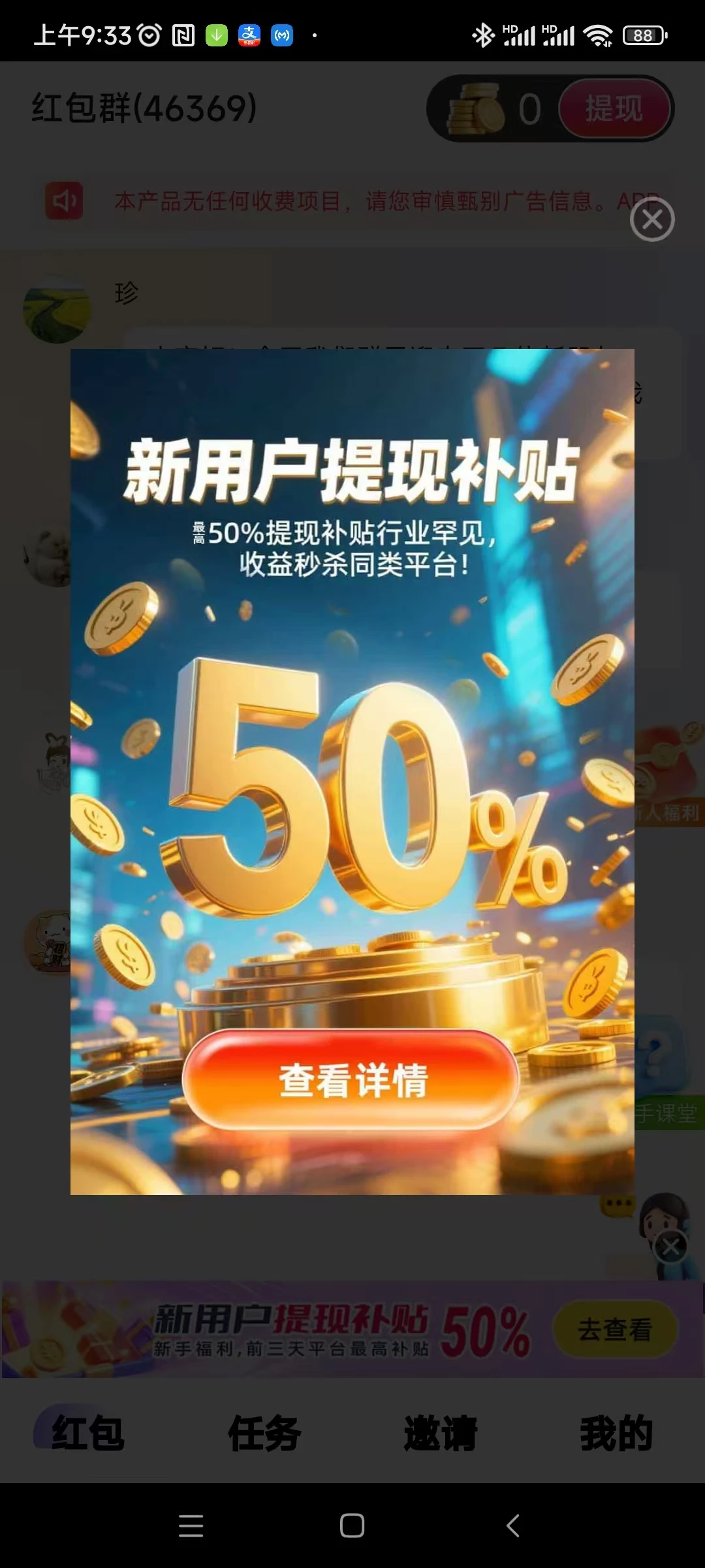 微信图片_20260518093406_440_1