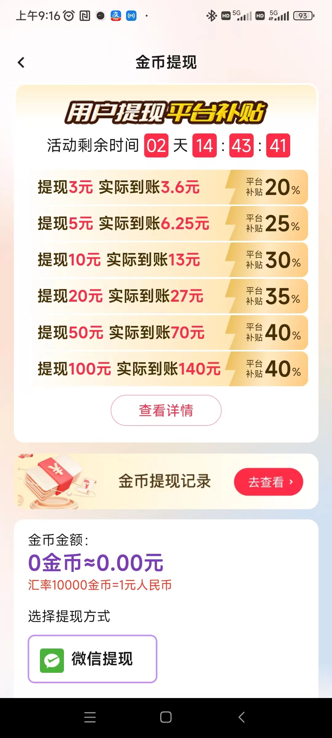 微信图片_20260518093409_442_1