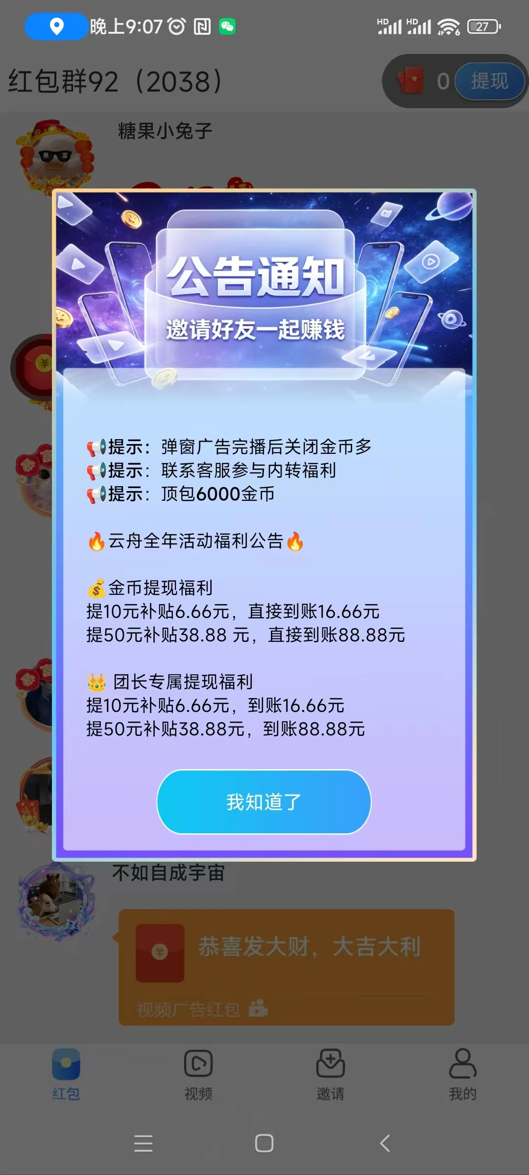 微信图片_20260519211012_950_2