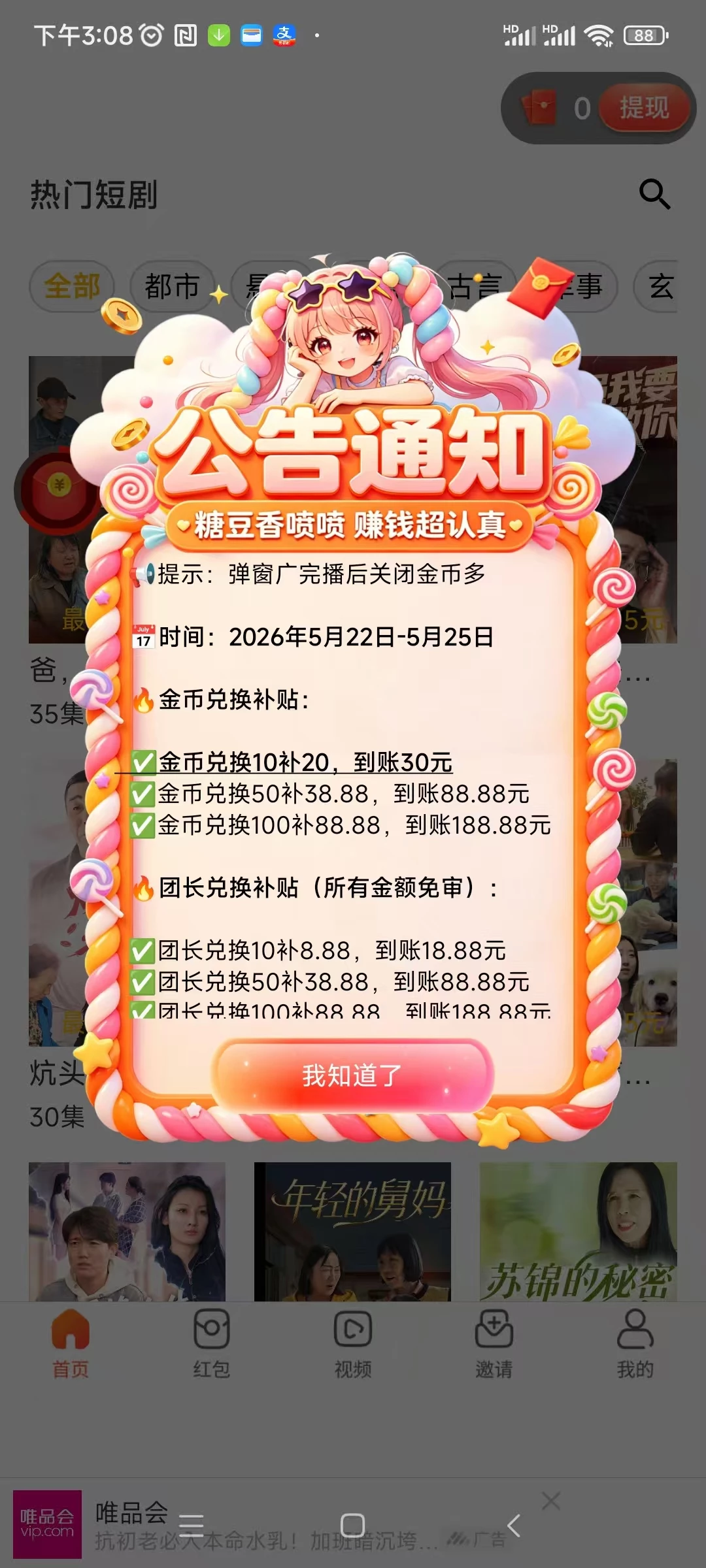微信图片_20260520154503_461_1