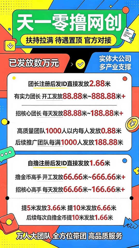 1781495376300