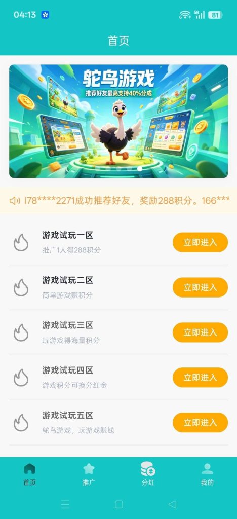 1781774384733