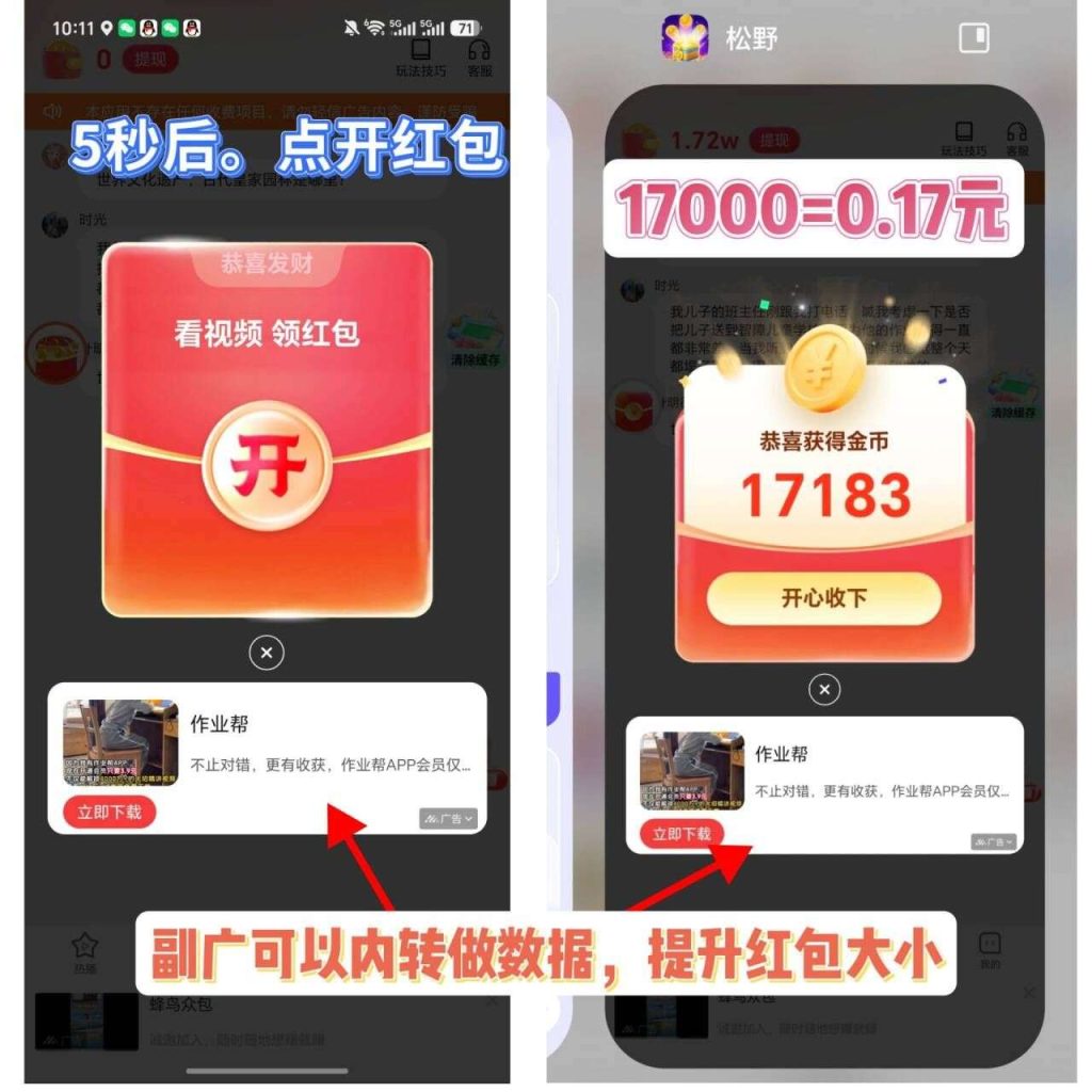 1782117241270