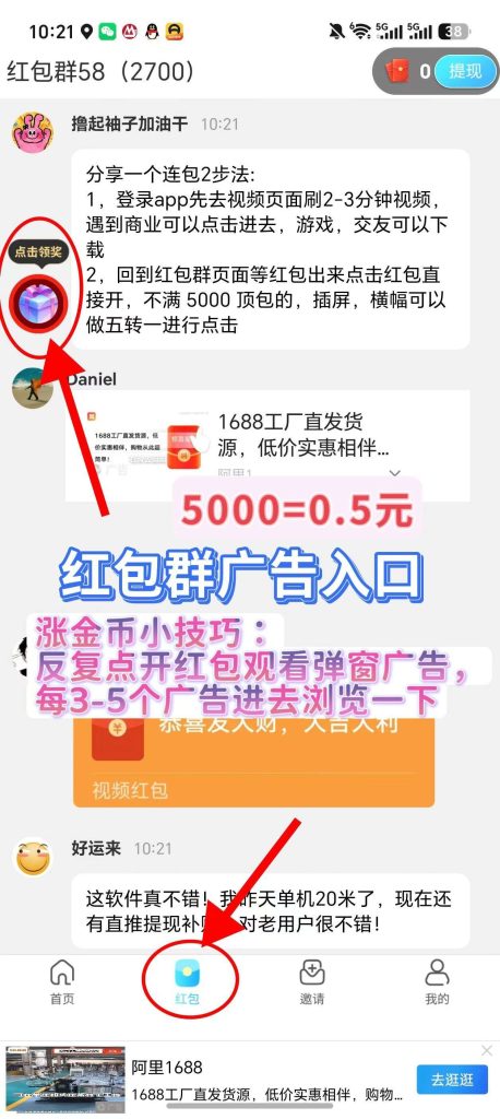 1782392627655