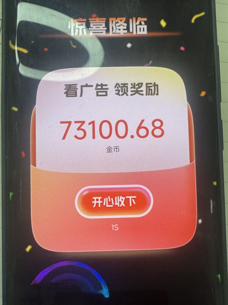 1782683147211