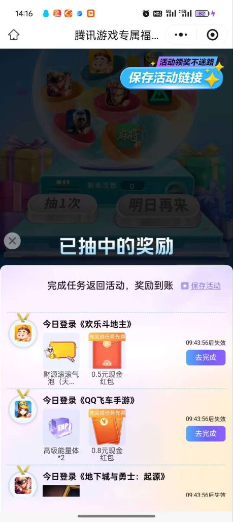 67F09034-9050-4970-AF7C-D2E1740781CF