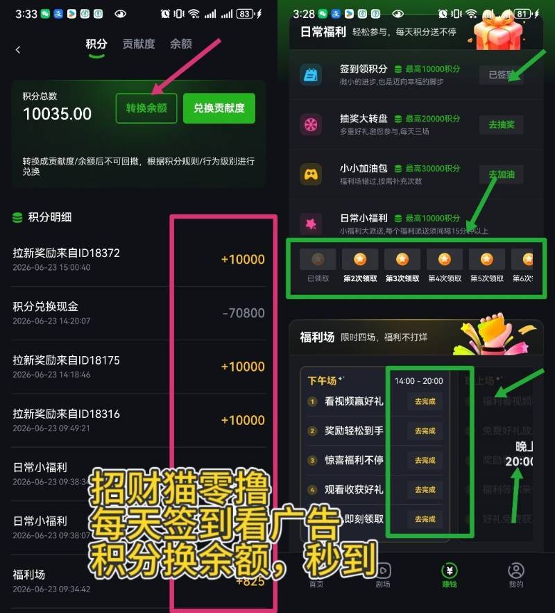 save_1782355831085
