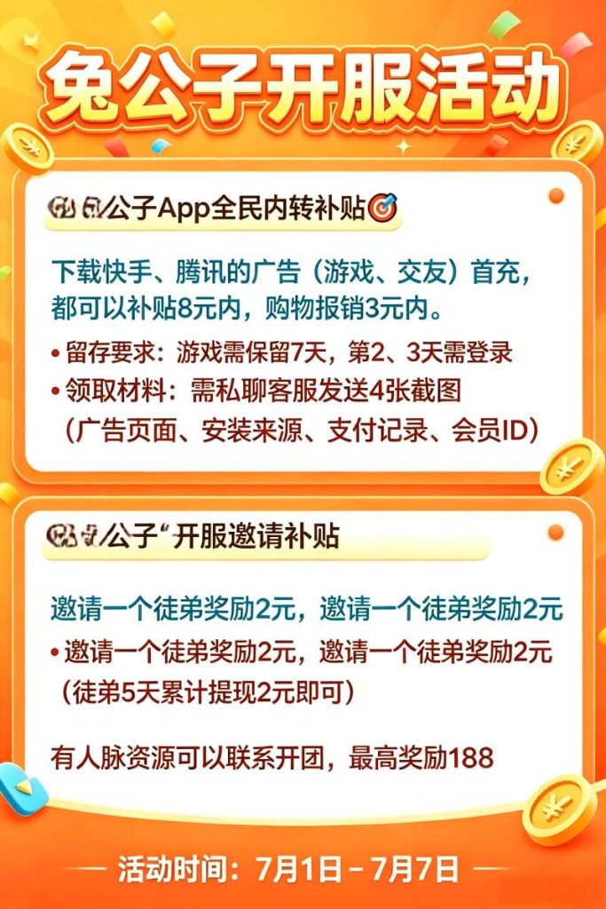 1782904417269