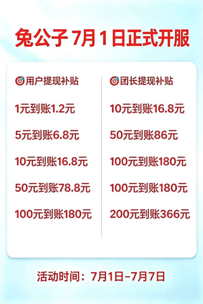 1782904424387