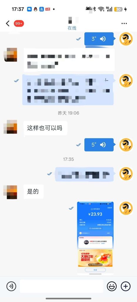 1783408085659