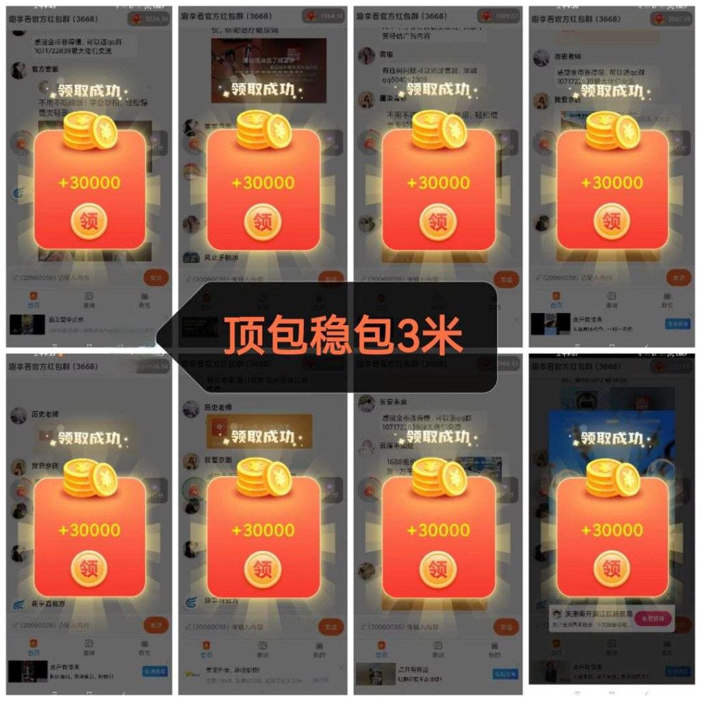 1784861521756