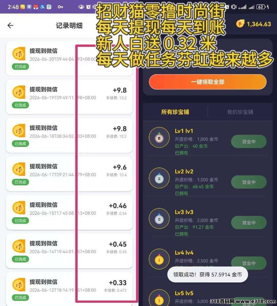 20260706181325178333280545875