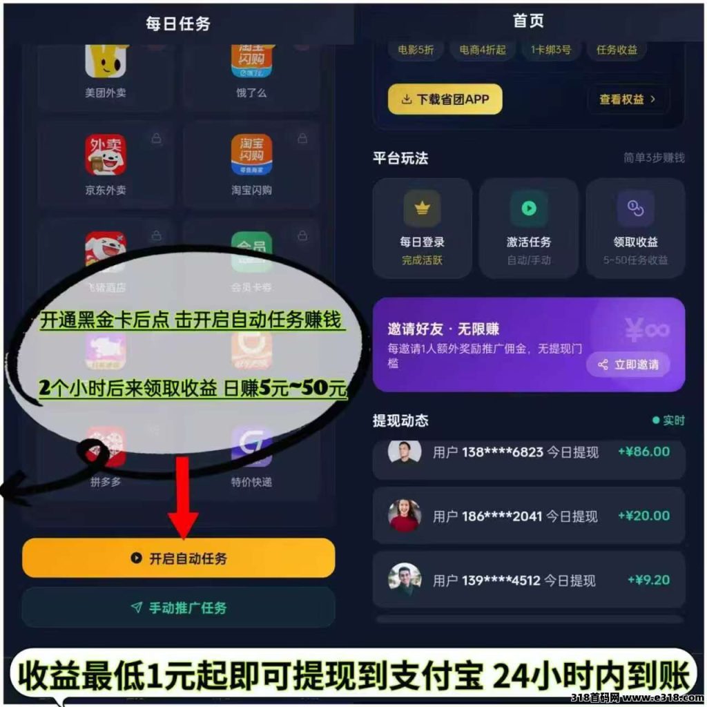 20260714143530178401093080431