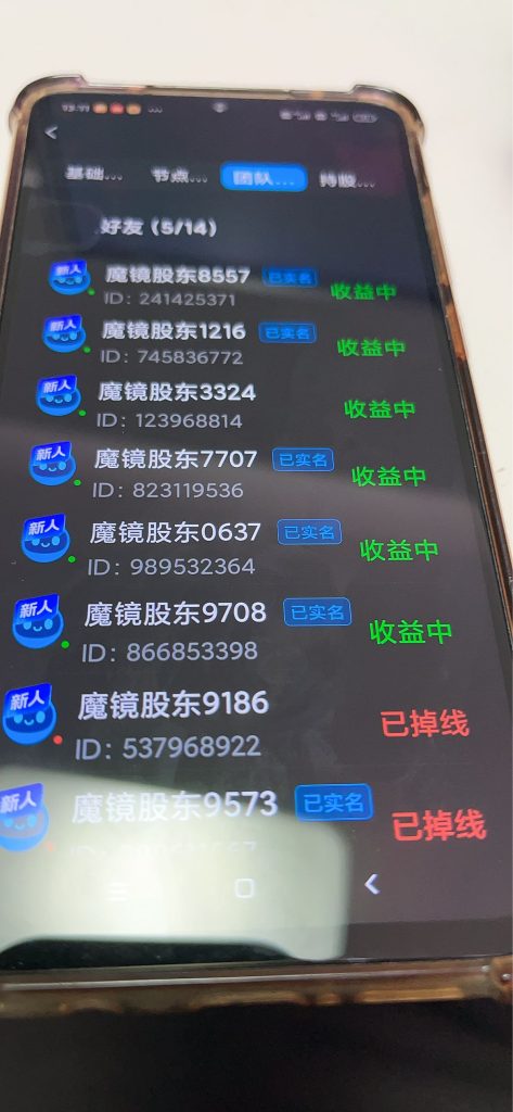 Image_1783315709223_66