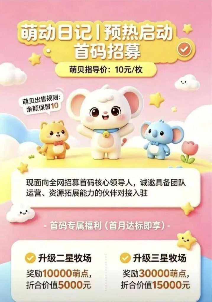 QQ图片20260717153232
