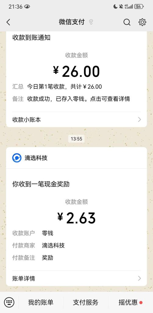 微信图片_20251017111129_231_2