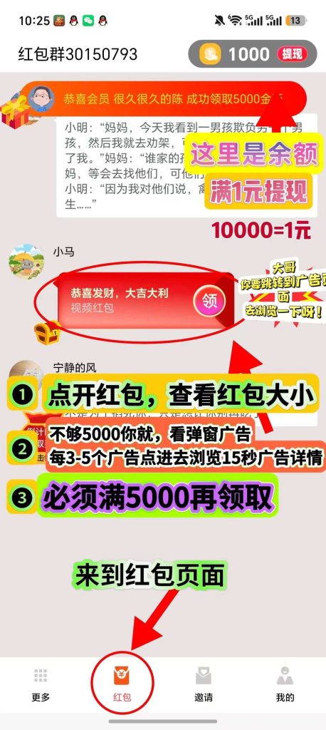 1786097357859