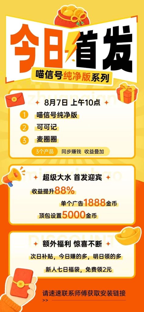 1786097359677