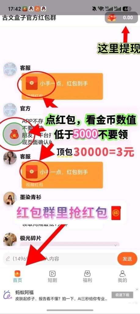 1786319934915