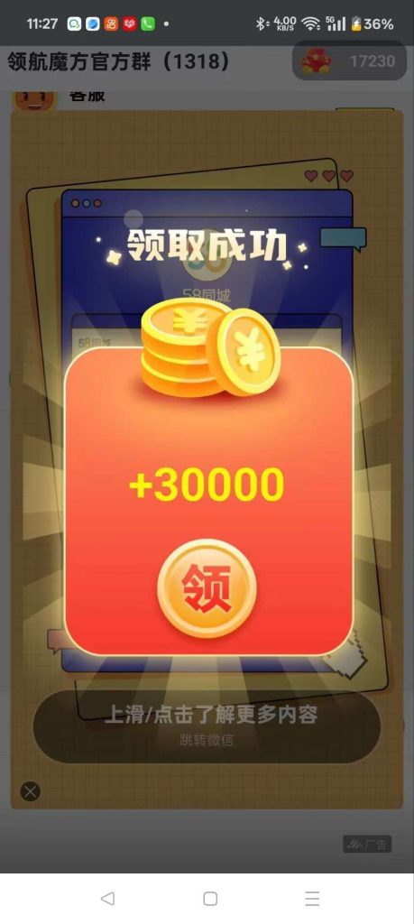 1786319938918
