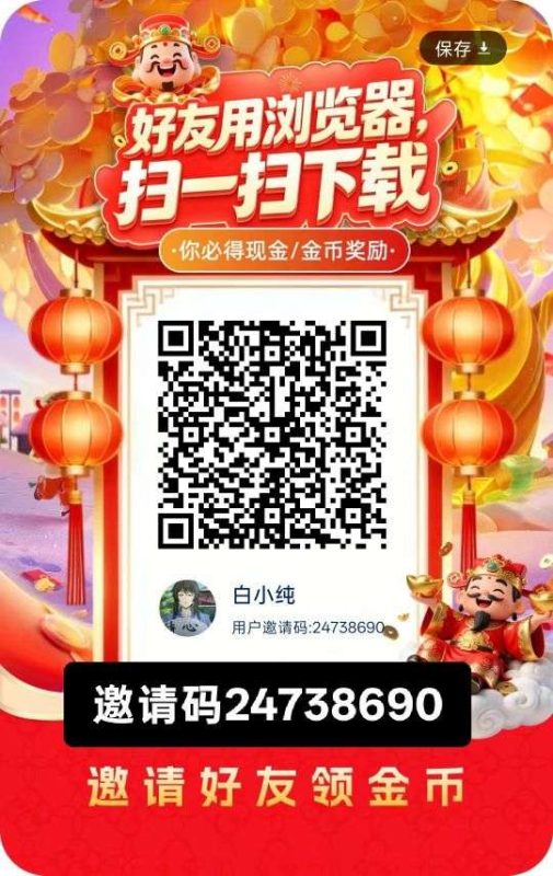 半日闲答,零撸广赚,保底收益,放水中,新品上线,-项目首码