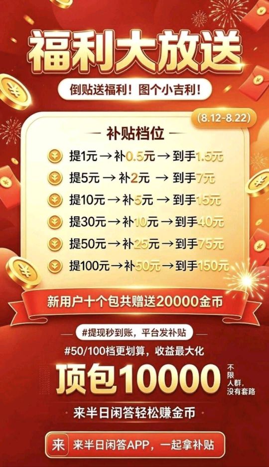 1786680565410