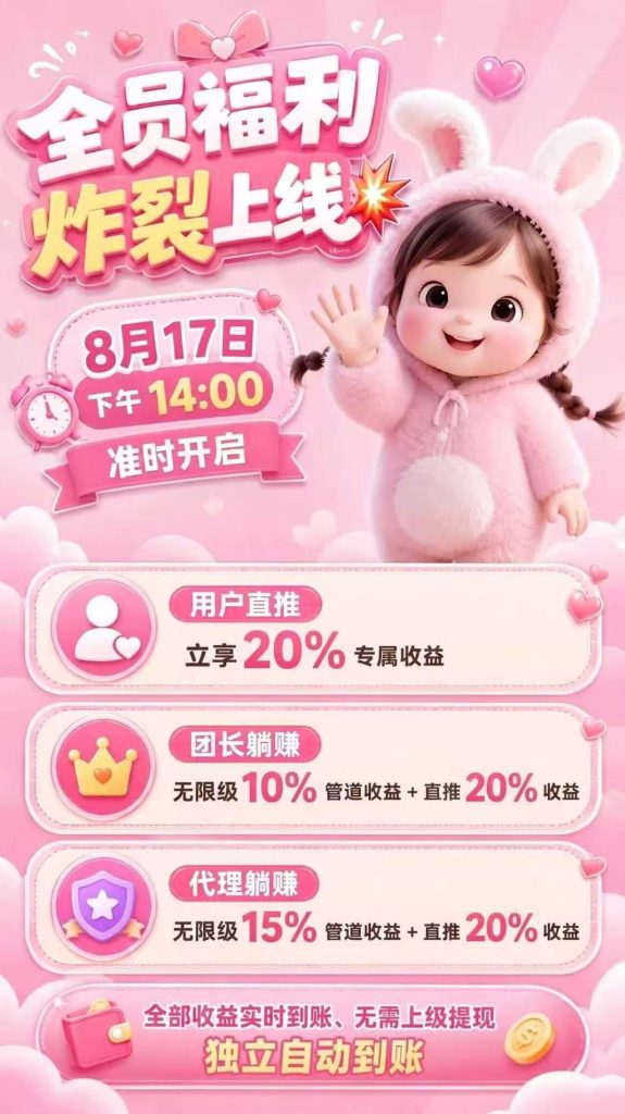 Image_1786949733116_66