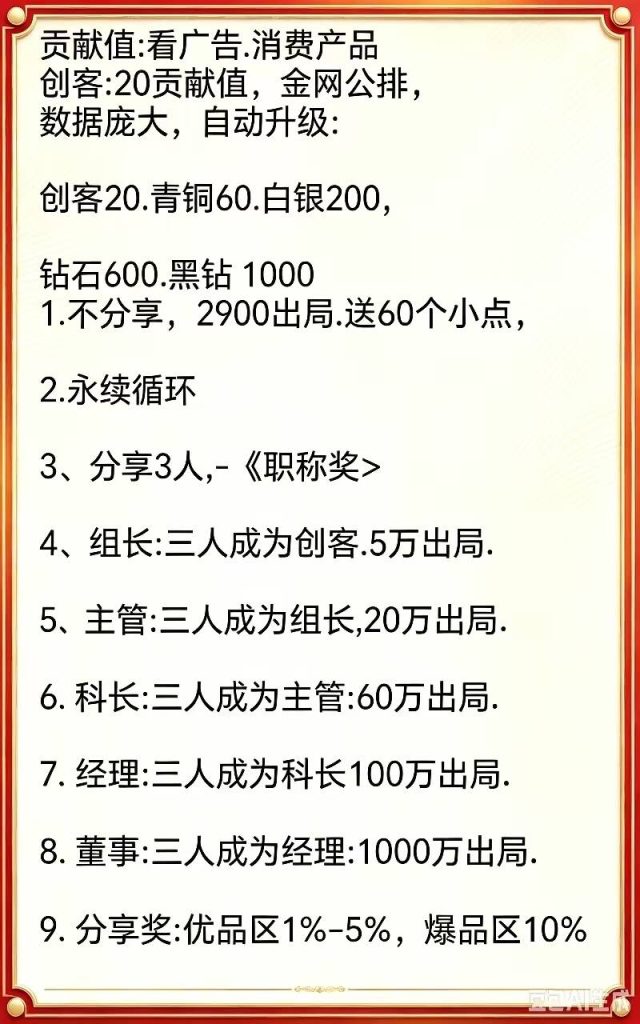 Image_1787217514823_148