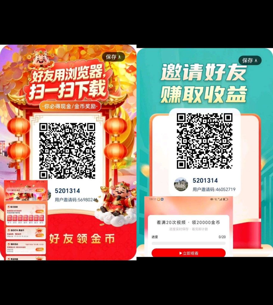 mmexport1786018542583