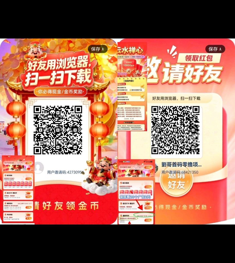 mmexport1786018664736