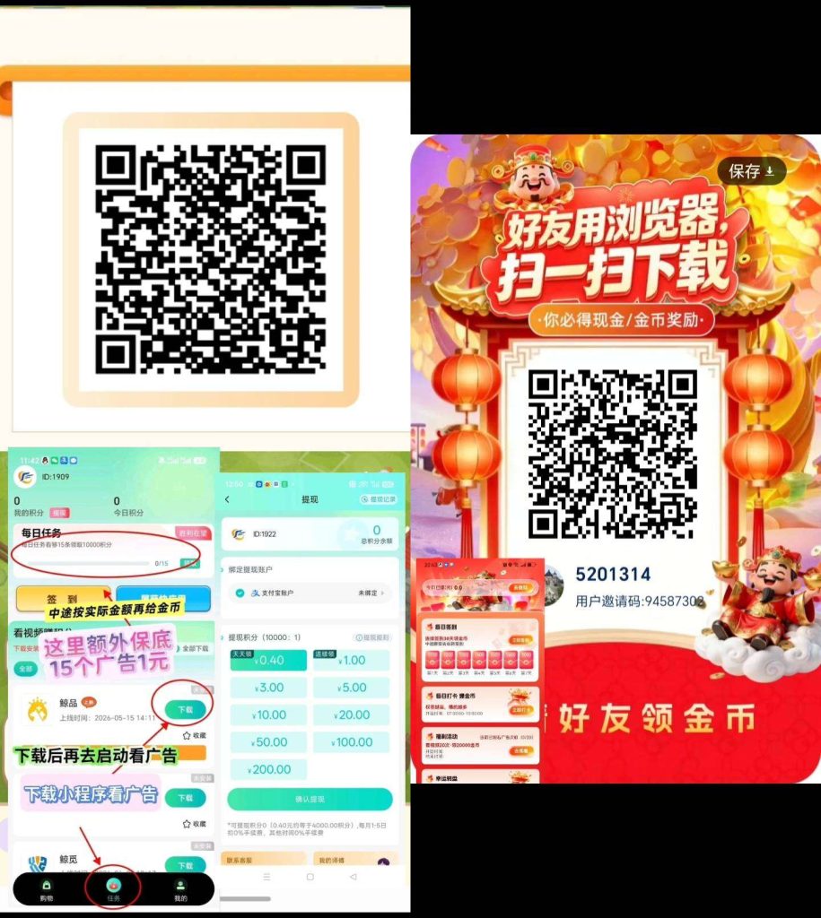 mmexport1786271610954