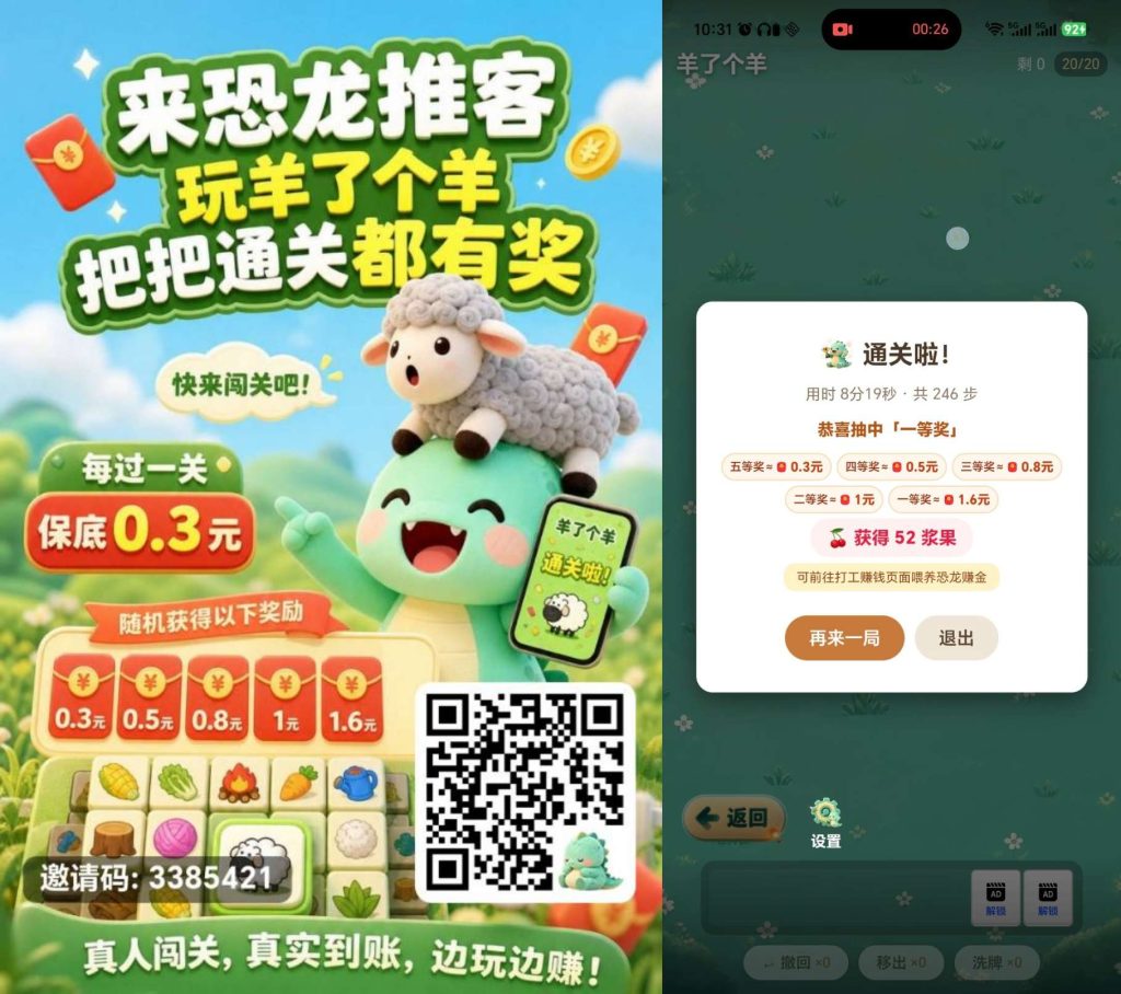 mmexport1786271631970